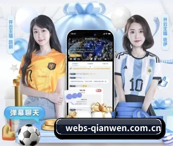 了解平台 - 体育资讯内容服务（qianwen）